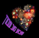 שבוע טוב-3.jpg