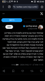 Screenshot_20240317-234348.png