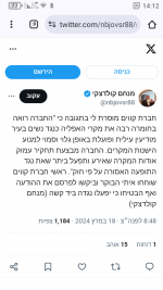 Screenshot_20240318-141236.png