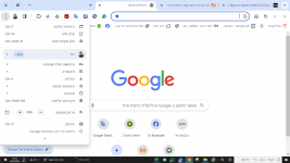 ‏‏צילום מסך (523).png