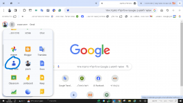 ‏‏צילום מסך (526).png