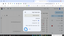 ‏‏צילום מסך (528).png