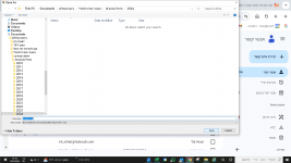 ‏‏צילום מסך (529).png