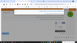 ‏‏צילום מסך (524).png