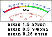 מגר 7.jpg