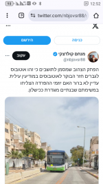 Screenshot_20240326-125223.png