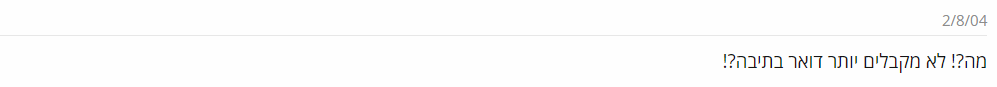 צילום מסך 2024-03-26 135051.png