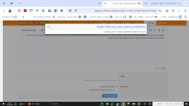 ‏‏צילום מסך (536).png