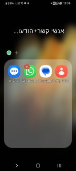 Screenshot_20240419_120805_One UI Home.jpg