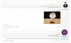 __צילום מסך_24-4-2024_35829_www.tapuz.co.il.jpeg