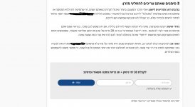 מזרון או מזרן.jpg