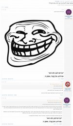 __צילום מסך_18-5-2024_18520_www.tapuz.co.il.jpeg