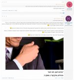 __צילום מסך_23-5-2024_232316_www.tapuz.co.il.jpeg