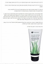 __צילום מסך_28-5-2024_45550_www.tapuz.co.il.jpeg