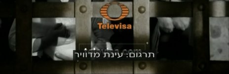 מלון הסודות - שם המתרגמת.jpg