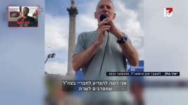 צילום מסך (104815).png