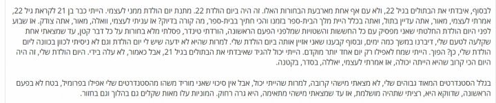 __צילום מסך_17-6-2024_114221_www.tapuz.co.il.jpeg