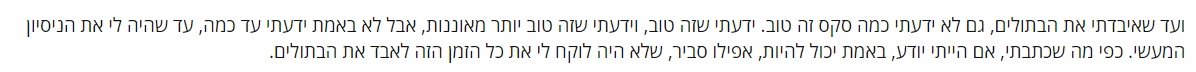__צילום מסך_18-6-2024_142024_www.tapuz.co.il.jpeg