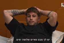 ezgif-3-1e28d898da.gif