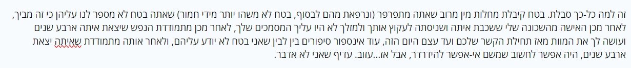 __צילום מסך_20-6-2024_105939_www.tapuz.co.il.jpeg