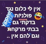 פ.jpg פ.jpg