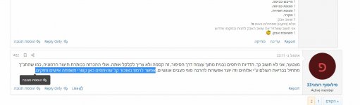 פילוסוף.jpg