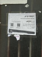 דואר זבל.jpg