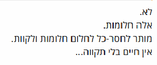 חסר כל.png חסר כל.png