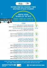 Screenshot_20240806_215058_Adobe Acrobat.jpg