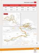 Screenshot_20240814_134534_Adobe Acrobat.jpg