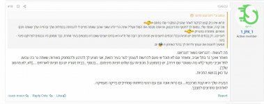 __צילום מסך_18-7-2024_6430_www.tapuz.co.il.jpeg __צילום מסך_18-7-2024_6430_www.tapuz.co.il.jpeg