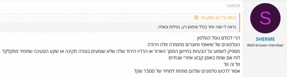 1734943705772.png 1734943705772.png