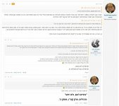 ‏‏__צילום מסך_10-11-2024_12614_www.tapuz.co.il2 - עותק.jpeg