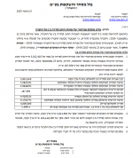 1736149527121.png 1736149527121.png