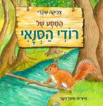 1738932096412.png 1738932096412.png