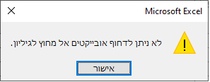 ללא שם.png