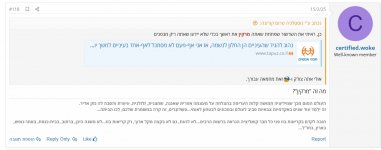 __צילום מסך_17-3-2025_13420_www.tapuz.co.il.jpeg