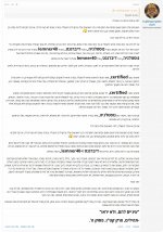 __צילום מסך_21-3-2025_133239_www.tapuz.co.il.jpeg