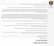 __צילום מסך_20-3-2025_172553_www.tapuz.co.il.jpeg __צילום מסך_20-3-2025_172553_www.tapuz.co.il.jpeg