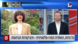 צילום מסך (201734).png