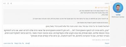 __צילום מסך_11-5-2024_153630_www.tapuz.co.il.jpeg __צילום מסך_11-5-2024_153630_www.tapuz.co.il.jpeg