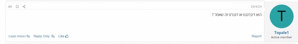 __צילום מסך_15-5-2024_20629_www.tapuz.co.il.jpeg __צילום מסך_15-5-2024_20629_www.tapuz.co.il.jpeg