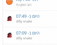 צילום מסך 2025-03-28 100342.png צילום מסך 2025-03-28 100342.png