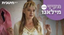 אביב בוסתן.jpg