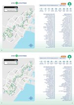 Screenshot_20250329_190247_Adobe Acrobat.jpg
