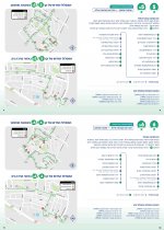 Screenshot_20250329_190303_Adobe Acrobat.jpg