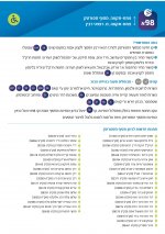 Screenshot_20250331_214229_Adobe Acrobat.jpg