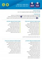 Screenshot_20250331_214245_Adobe Acrobat.jpg