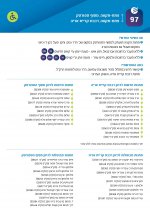 Screenshot_20250331_214313_Adobe Acrobat.jpg