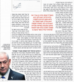 עיתון כלכליסט